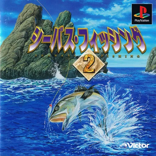 SeaBass Fishing 2 (Japan)